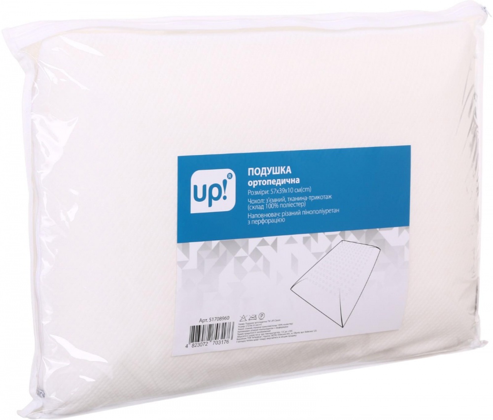 Подушка Classic UP! 40x60 см білий, ортопедична